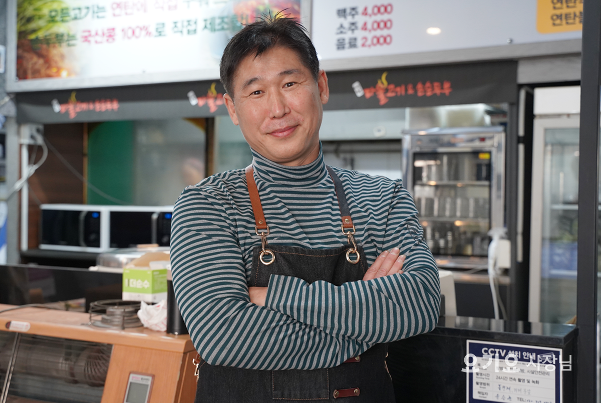 우리가게 이미지