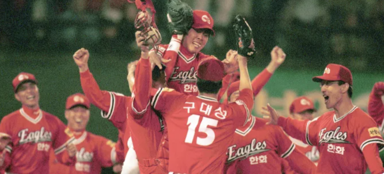 한화 이글스 1999년 한국시리즈 우승