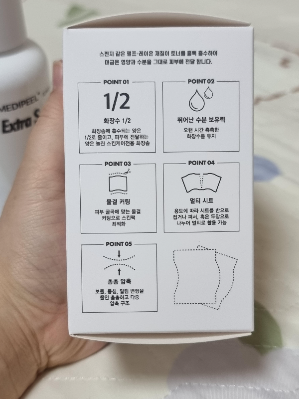 1등 피지연화제 메디필