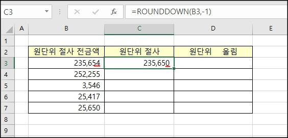 함수-실행-결과