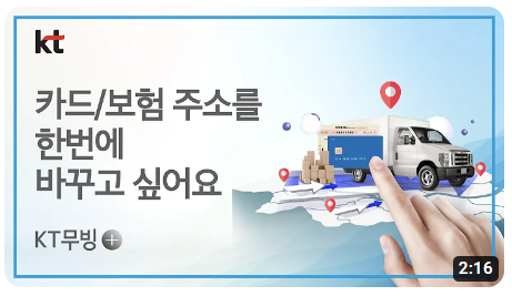 일괄 주소 변경하는 방법 1