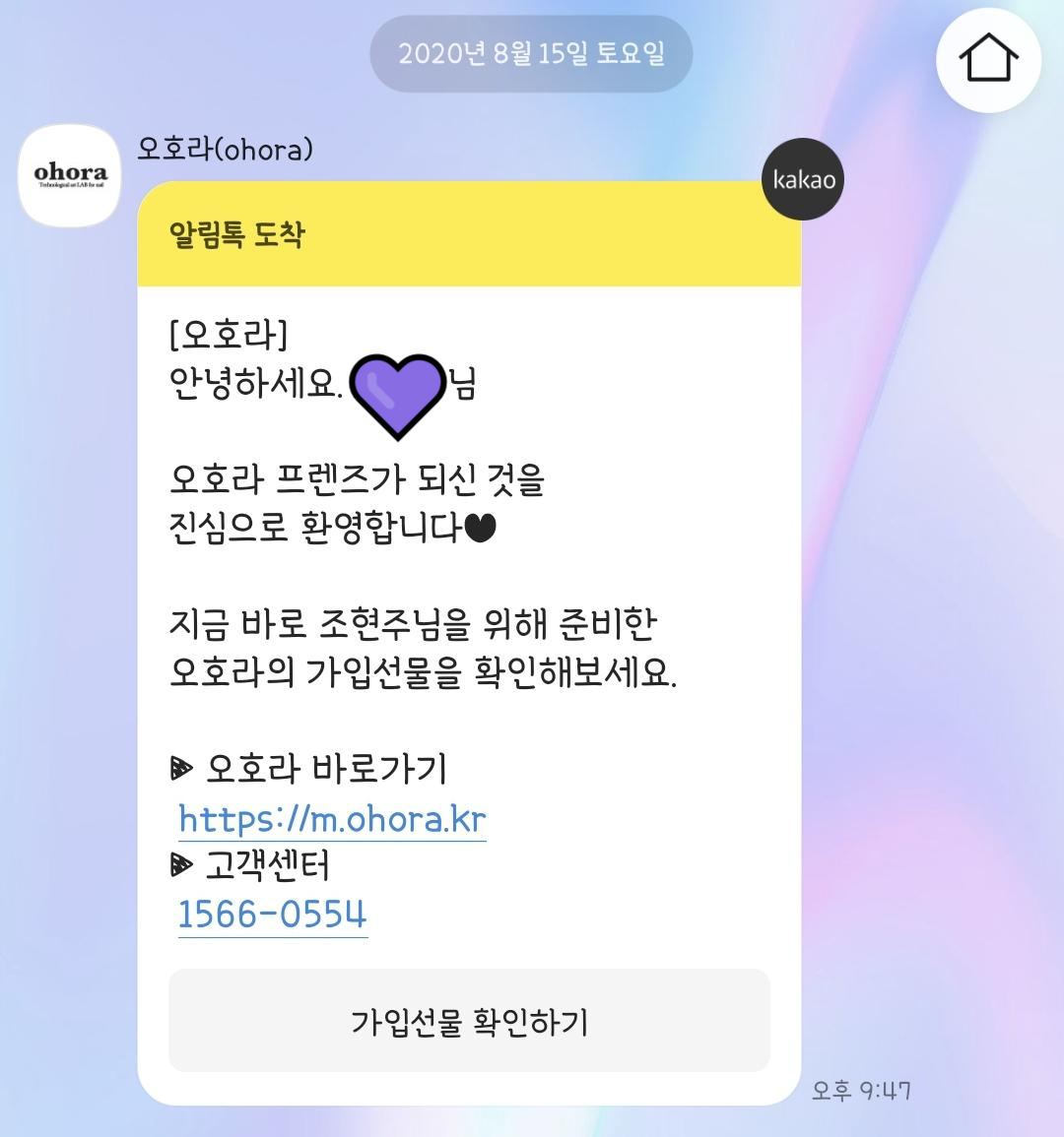 네일 스위트피 이미지
