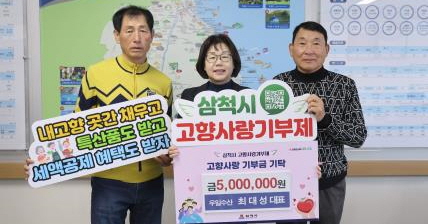 우일수산 이미지