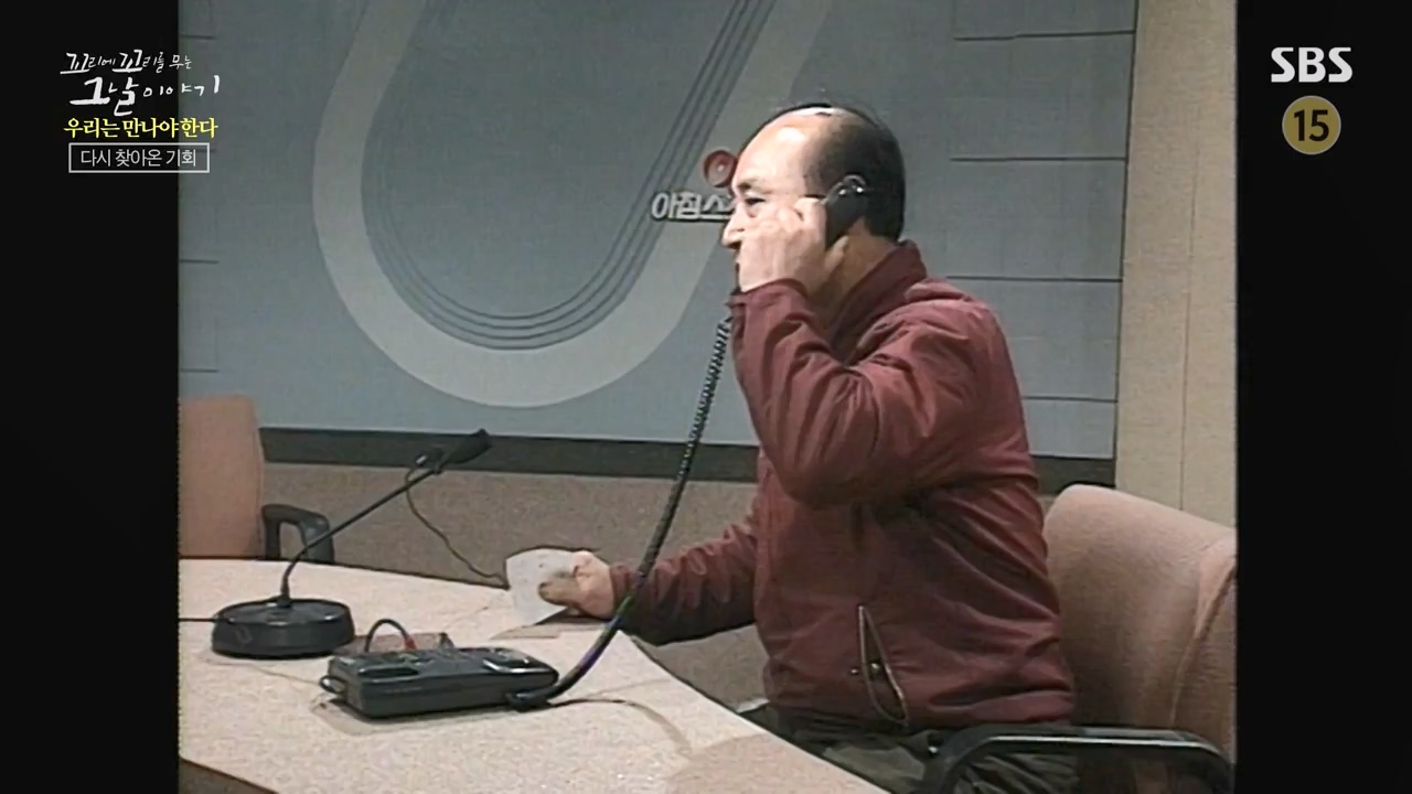 꼬리에 꼬리를 무는 그날 이야기.E82.230609p-NEXT.mp4_20230610_152308.462.jpg