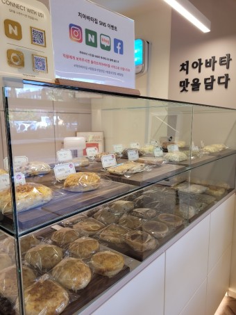 치아바타