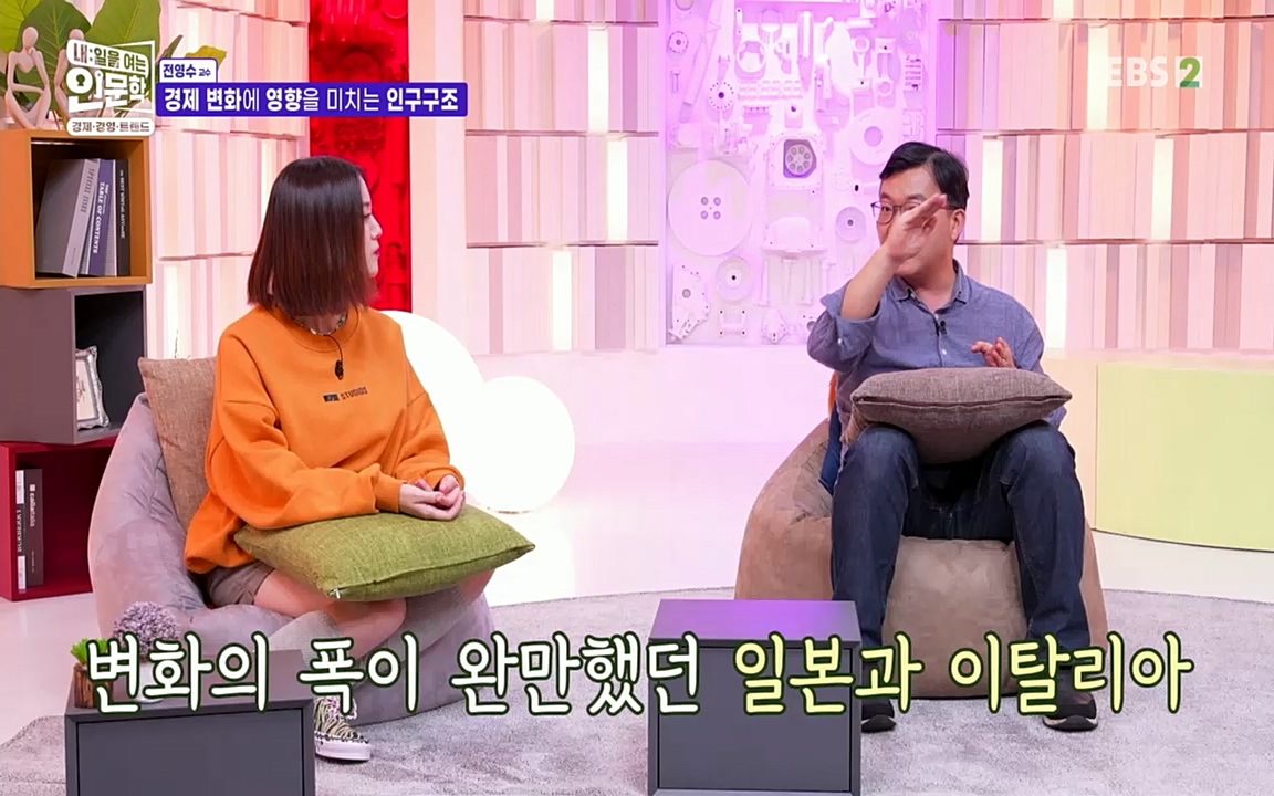 TV - 교육의 중심 EBS역사를 바꾼 전염병과 새로운 경제의 발견.mp4_20220725_210717.666.jpg