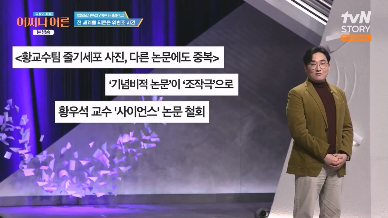 어쩌다 어른.E43.240214p-NEXT.mp4_20240214_201610.430.jpg