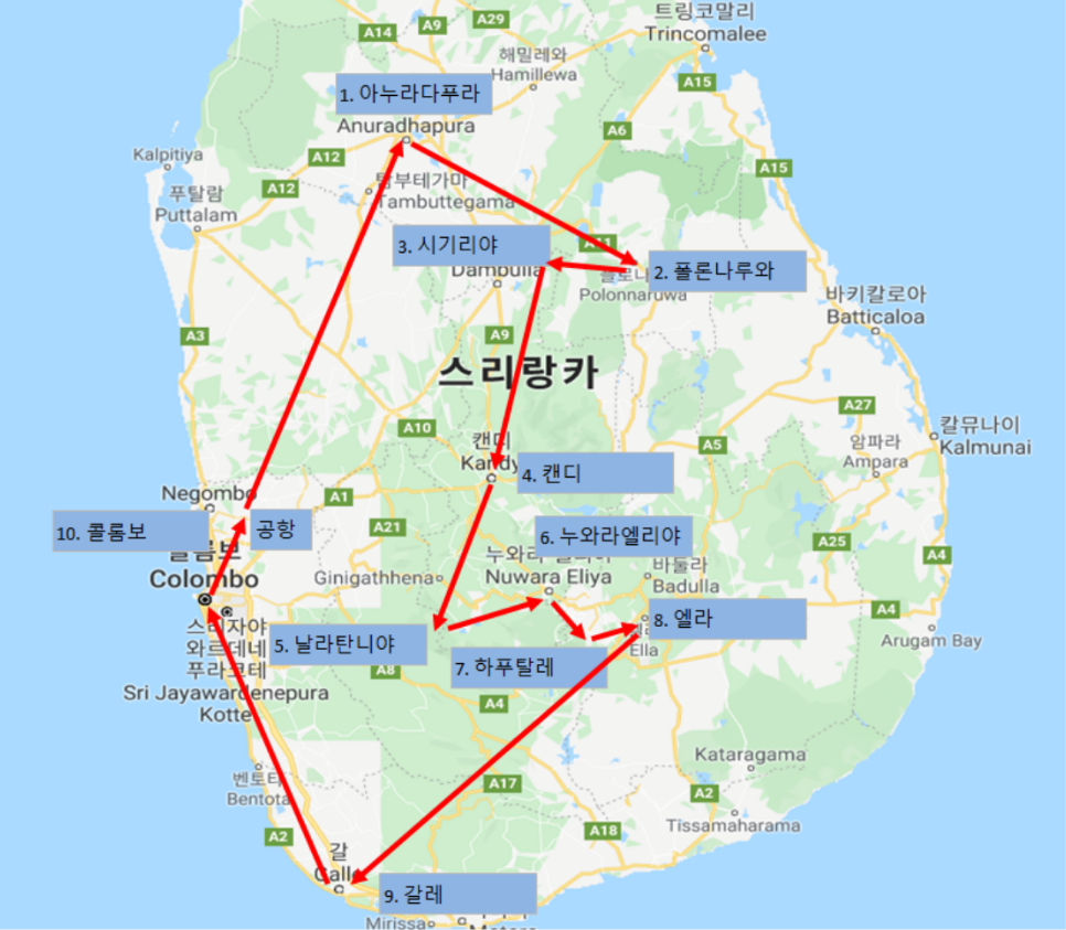  세널담만, 스리랑카 일주 배낭 여행 사이트맵