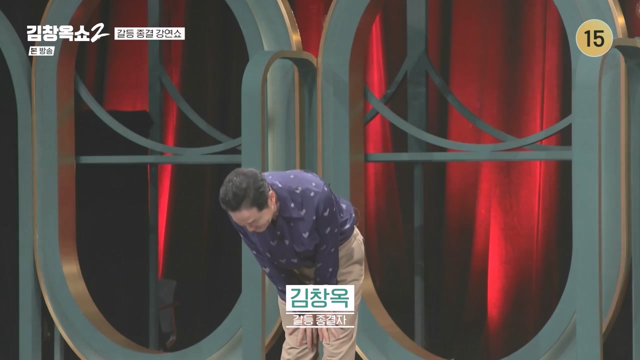 김창옥 쇼 2.E10.240412p-NEXT.mp4_20240412_211617.749.jpg
