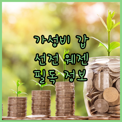 가성비 갑! 선전 웨젠 국제 아파트,