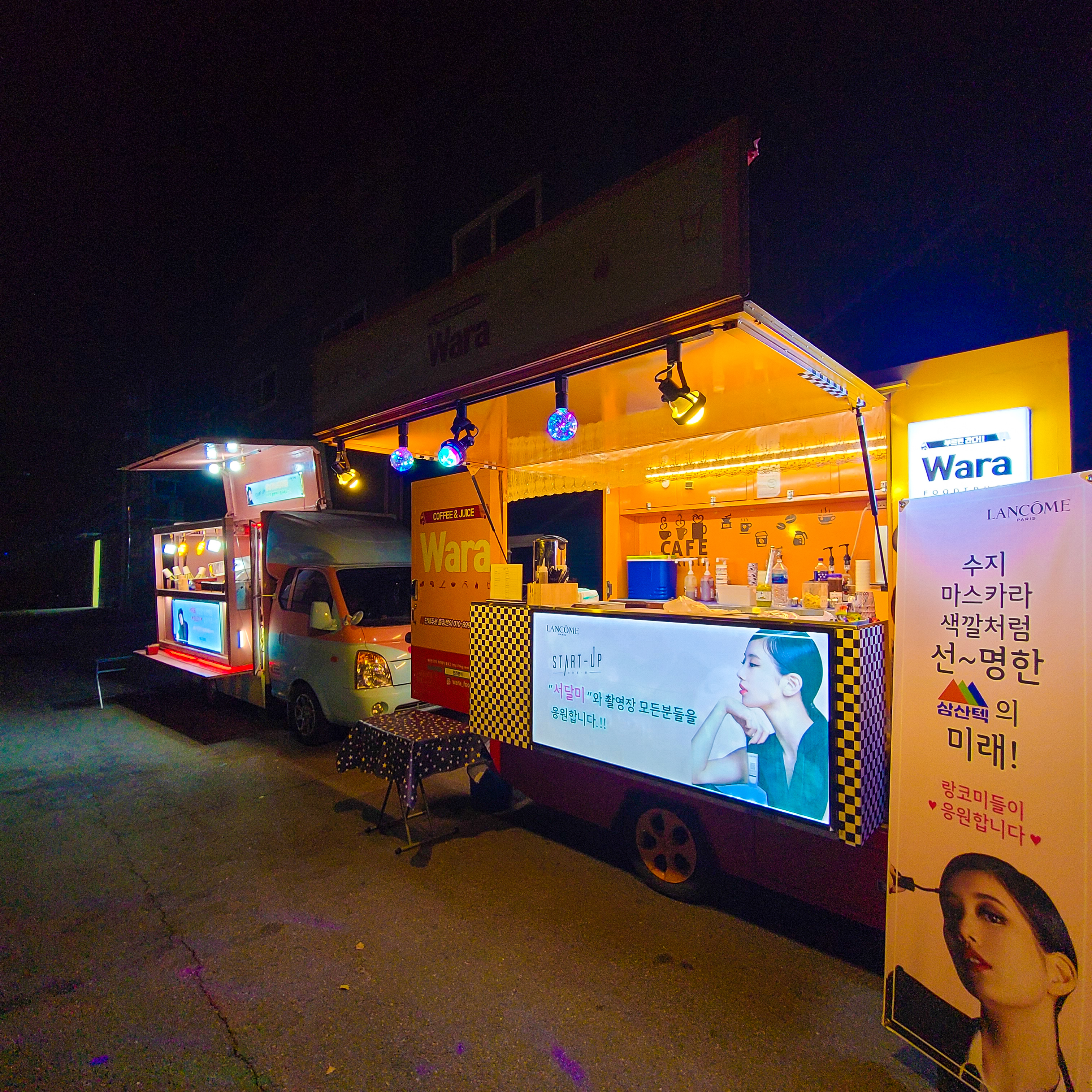  랑콤 모델 배우수지 스타트업 촬영장 분식차 커피차 푸드트럭케이터링