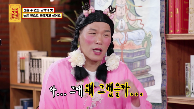 학교에서 한 인물 할 것 같은 여대생...jpg | 인스티즈