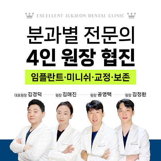 봄치과의원 이미지