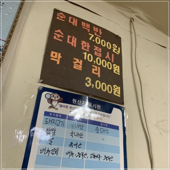 가야분식 이미지