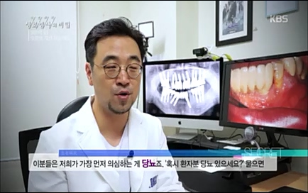 [670회] 생로병사의 비밀 - KBS670회] 생로병사의 비밀.ts_20220505_143207.778.jpg