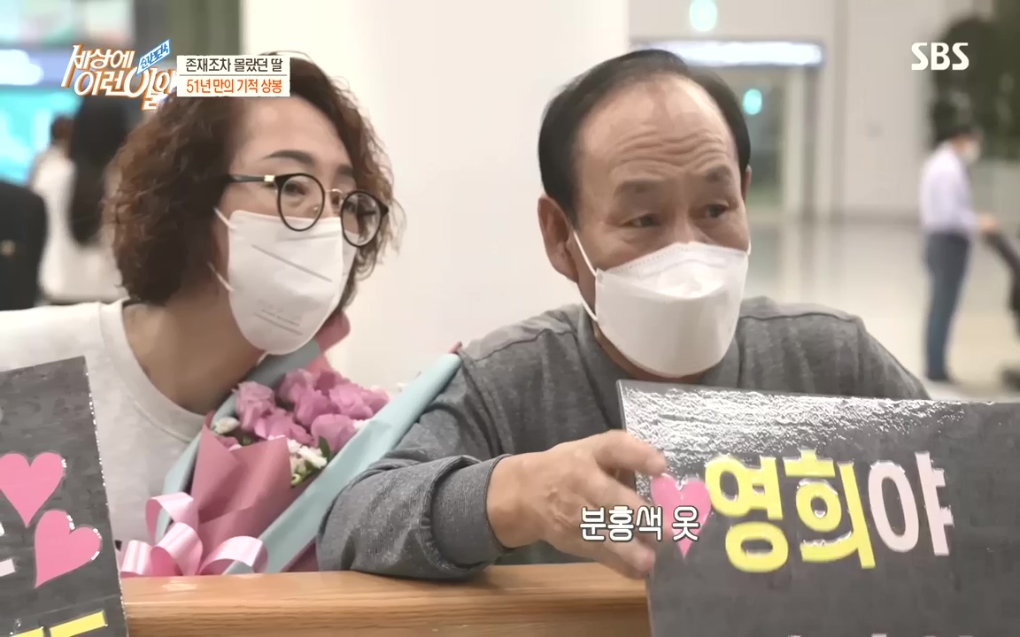 순간포착 세상에 이런일이.E1201.221011.H265p-BULDU.mp4_20221012_202401.029.jpg