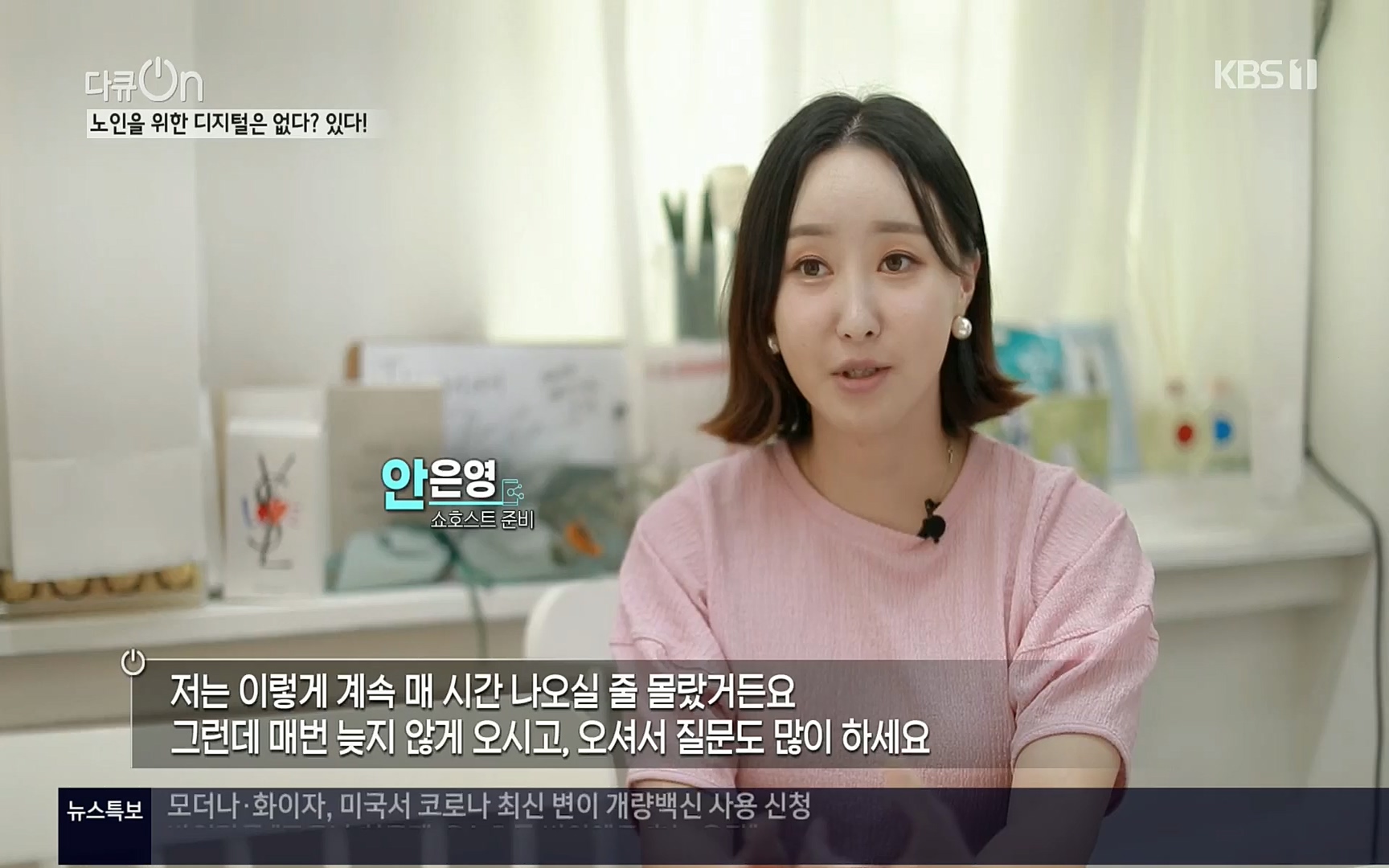 다큐 On.E155.220902p.H264-F1RST.mp4_20220903_183016.992.jpg