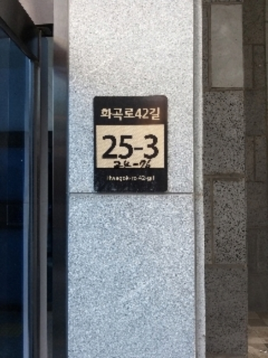 서울남부지방법원2022타경109282 도로명주소