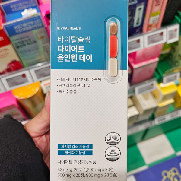 바이탈슬림 다이어트 올인원 데이 성분과 특징
