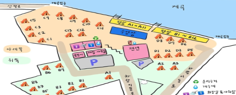 포시즌펜션 이미지