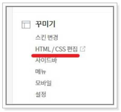 구글소유권확인6