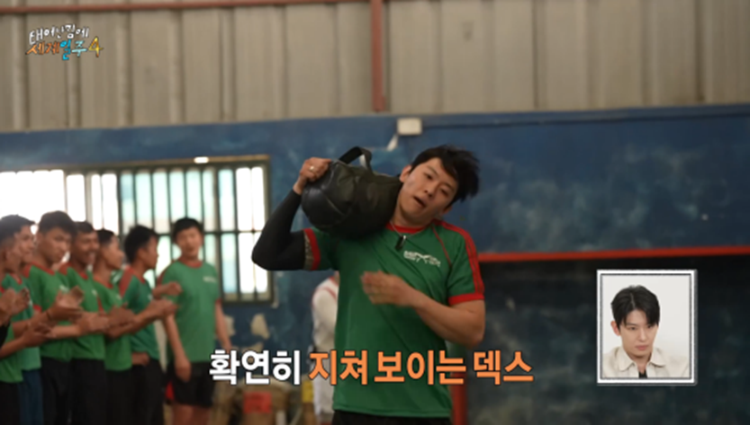 8년 만에 자신한테 쪽팔림 느꼈다는 덱스 | 인스티즈