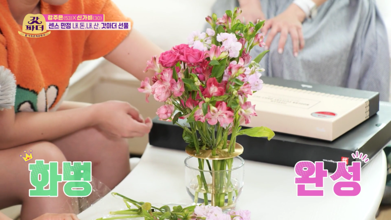 아이키가 세보이고 싶어서 했던 행동 | 인스티즈