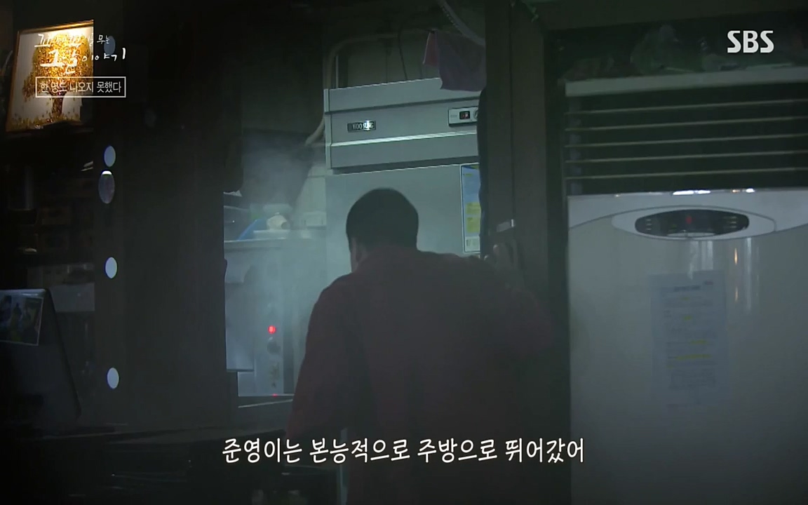 꼬리에 꼬리를 무는 그날 이야기.E23.220408p-NEXT.mp4_20220409_190525.480.jpg