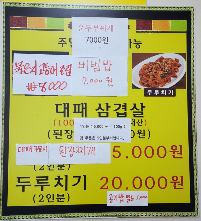콩가네 사진 5