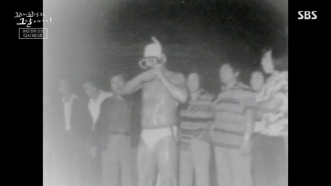 꼬리에 꼬리를 무는 그날 이야기.E132.240614p-NEXT.mp4_20240615_150706.855.jpg