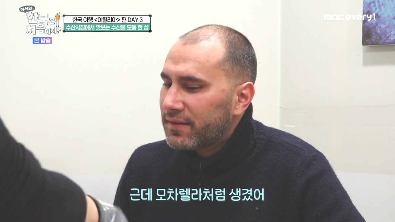 어서와 한국은 처음이지 시즌2.E309.240412p-NEXT.mp4_20240412_202100.276.jpg