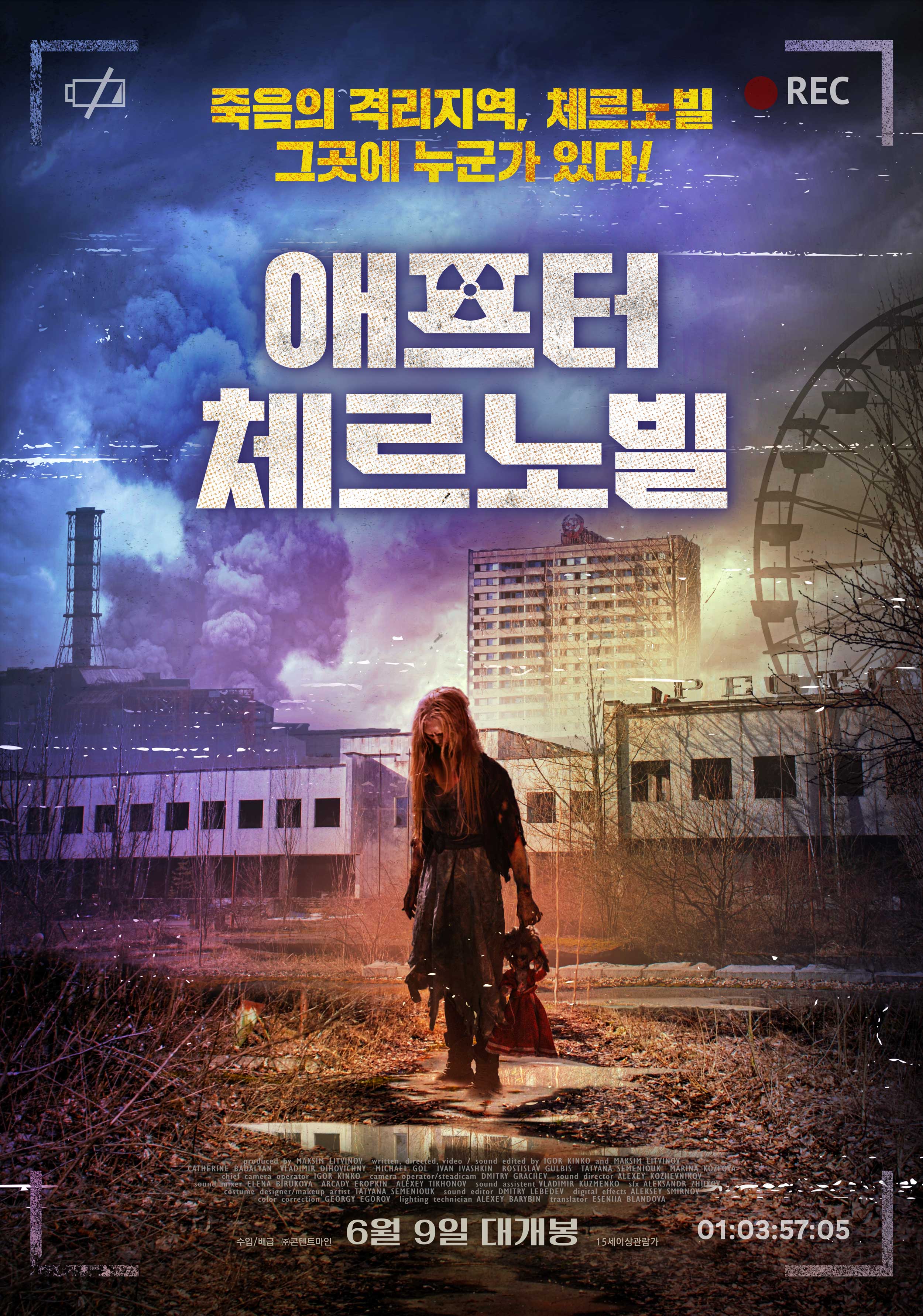  문다무비