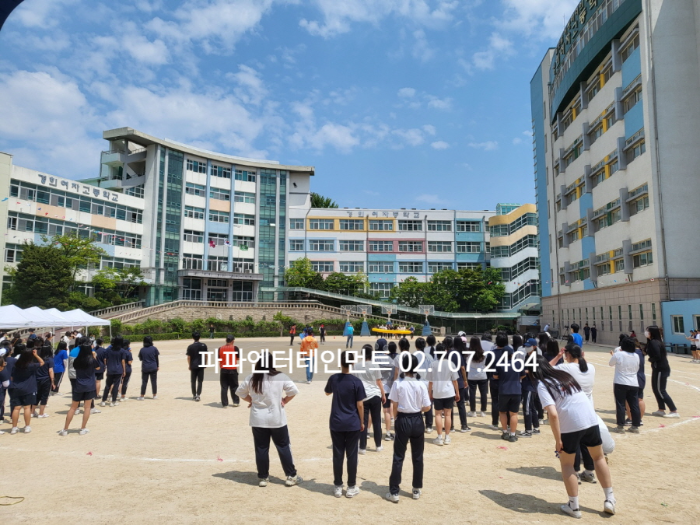 고등학교 체육대회 프로그램 대행 사회자 음향 행사관련 정보 공유