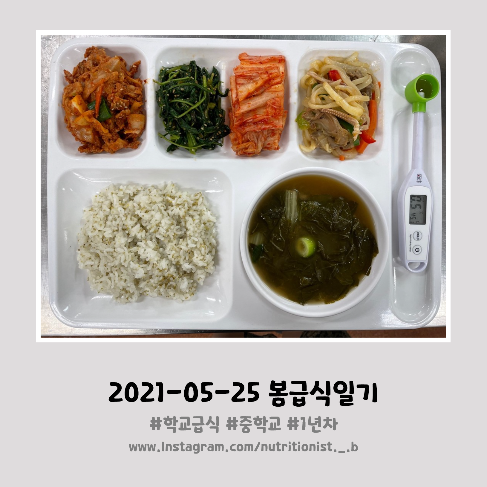 돼지우동 이미지