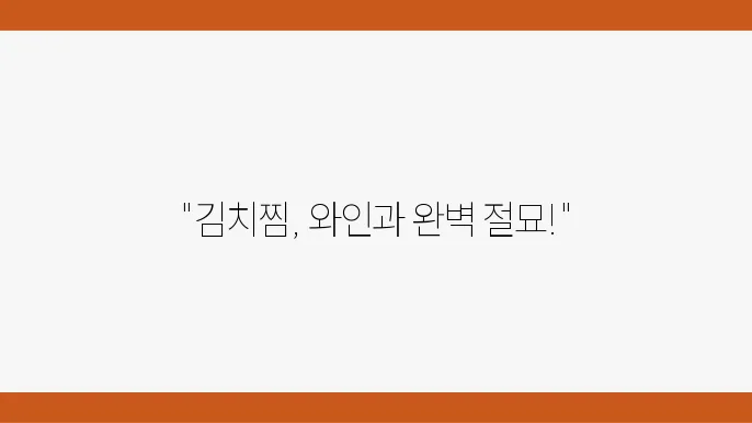 조리 과정의 세심함이 요리의 성공을 좌우합니다.
