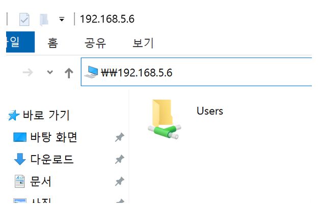 윈도우 10 공유 폴더 설정하기 윈도우 10 공유 폴더 설정하기