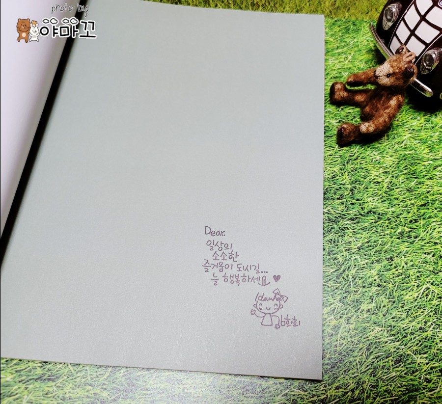 인형옷 만들기말괄량이님의 빈티지 1