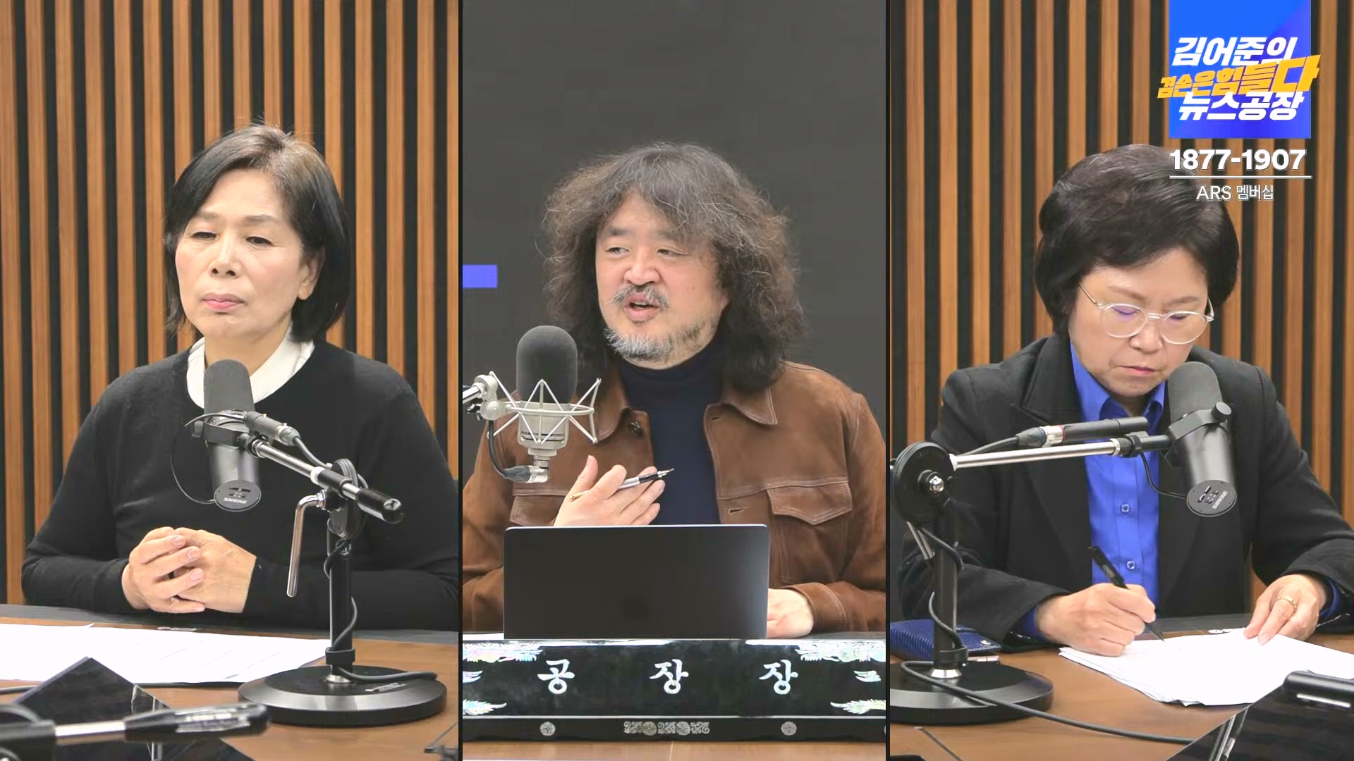 김어준의 겸손은힘들다 뉴스공장 2024년 12월 16일 월요일 [김민석, 정청래, 김병주, 박선원, 한준호, 최민희, 김현, 여론조사].mp4_20241216_180947.773.jpg