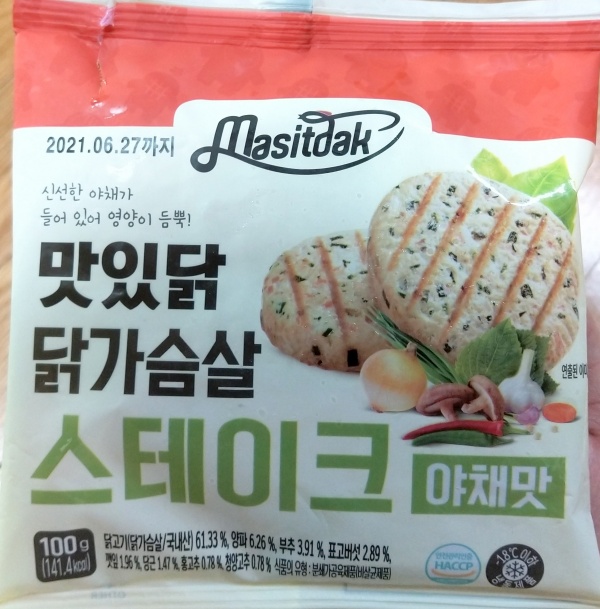 맛있닭 닭가슴살 스테이크 야채맛