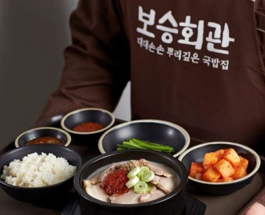 인천-송도-아프포레-순대국밥-맛집-보승회관