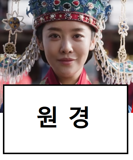 원경 정보