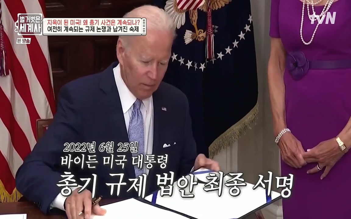 벌거벗은 세계사.E57.220727p-NEXT.mp4_20220730_173944.475.jpg