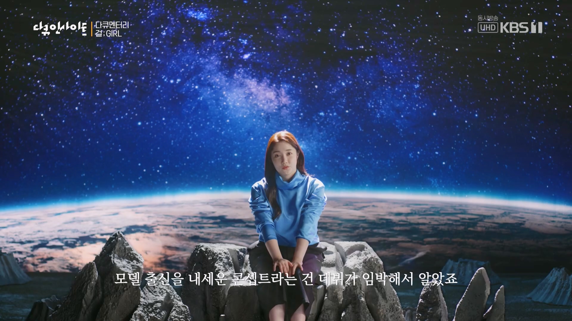 다큐 인사이트.E152.230601p.H264-F1RST.mp4_20230603_174413.360.jpg