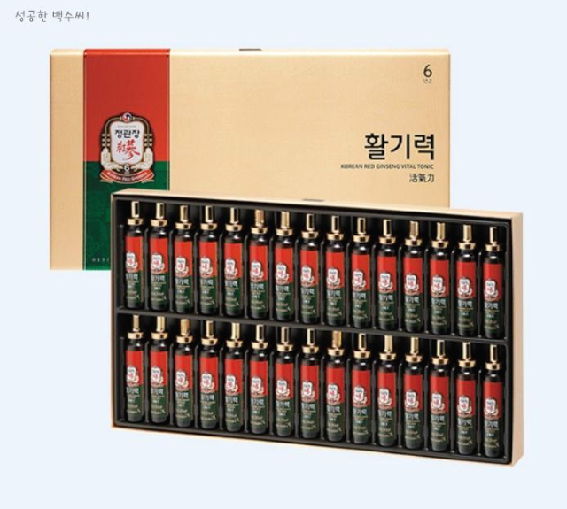  정관장 활기력 알아보기 !GO
