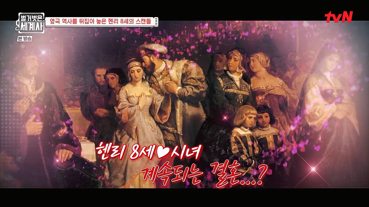 벌거벗은 세계사.E79.221228p-NEXT.mp4_20230123_085048.521.jpg