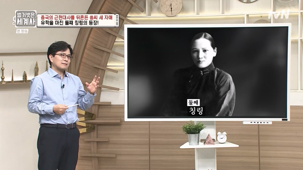 벌거벗은 세계사.E120.231011p-NEXT.mp4_20240513_204527.733.jpg