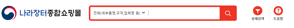 쇼핑몰