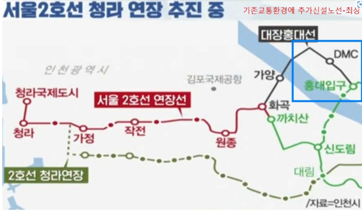 홍대인근 재개발예정 빌라 마포 7