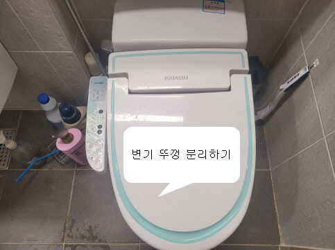 비데 떼는법 제거 후 비데 버리는 방법