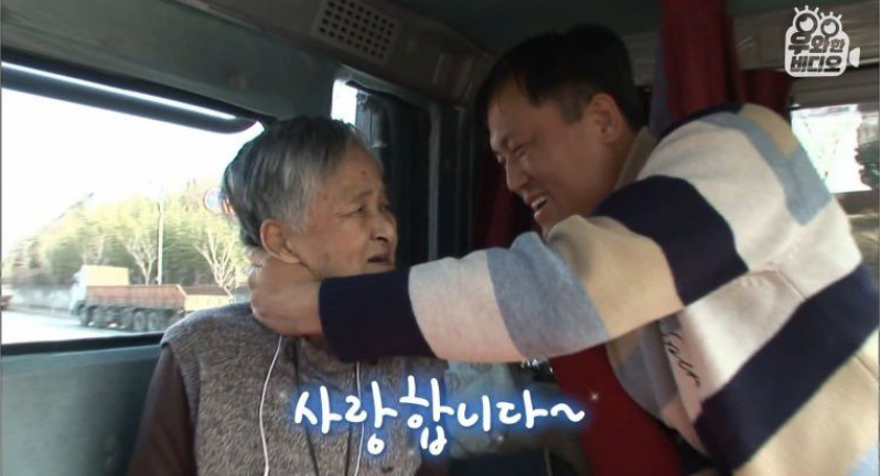  (치매) 트레일러 뒤의 어머니